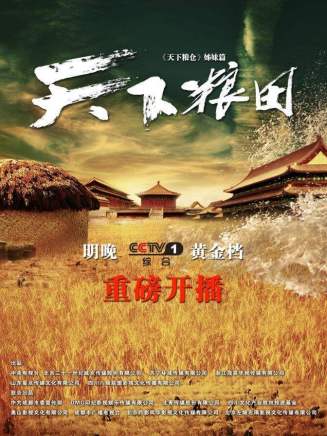 班書田 班書田