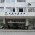 地理科學學院 地理科學學院
