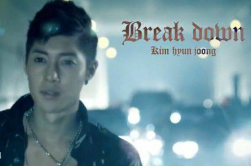 Break Down(金賢重演唱專輯)