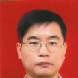 伍健(碩士生導師) 伍健(碩士生導師)