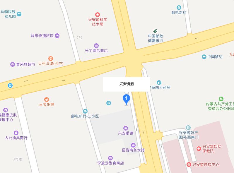 興安街道(內蒙古自治區興安盟烏蘭浩特市興安街道)