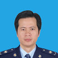 吳海平(國家稅務總局汕尾市城區稅務局副局長) 吳海平(國家稅務總局汕尾市城區稅務局副局長)