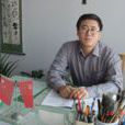 李衛民(遼寧工業大學副校長) 李衛民(遼寧工業大學副校長)