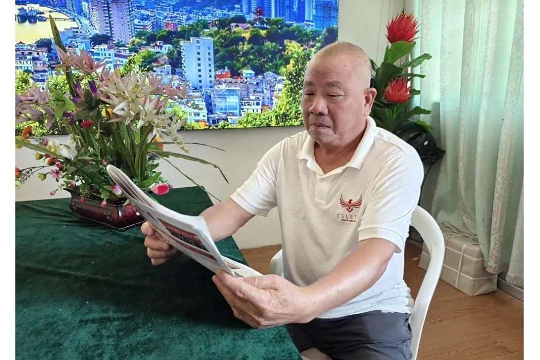 李福聚(福建省福州市連江縣琯頭鎮壺江村老人會原會長) 李福聚(福建省福州市連江縣琯頭鎮壺江村老人會原會長)