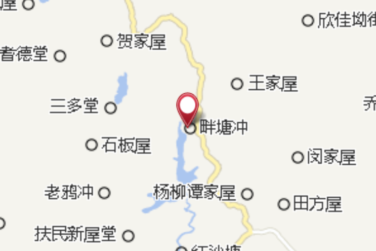 畔塘沖 畔塘沖
