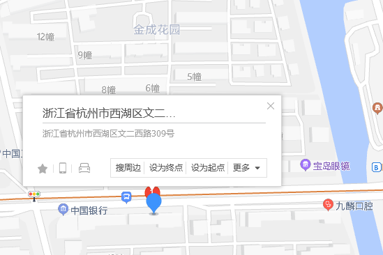文二西路309號 文二西路309號