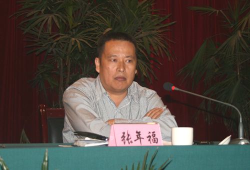 張年福(書畫家) 張年福(書畫家)