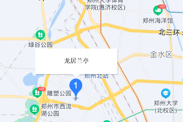 龍居蘭亭 龍居蘭亭