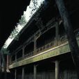 梵華樓 梵華樓
