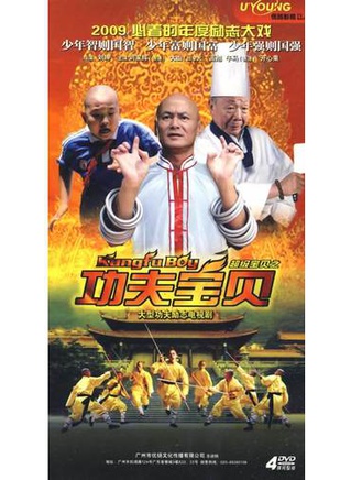 大山(加拿大籍學者及主持人) 大山(加拿大籍學者及主持人)
