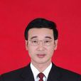許建平(福建莆田市住房和城鄉建設局局長) 許建平(福建莆田市住房和城鄉建設局局長)