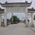 塘下村(雲南省祿勸縣撒營盤鎮下轄村) 塘下村(雲南省祿勸縣撒營盤鎮下轄村)