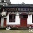 馬鞍勝景 馬鞍勝景