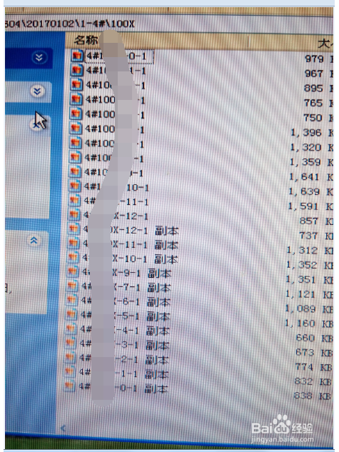 電腦檔案 電腦檔案