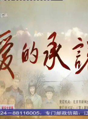 張嗣誠 張嗣誠