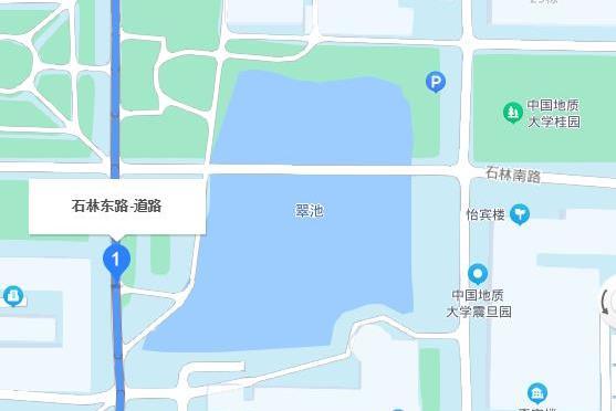 石林東路 石林東路