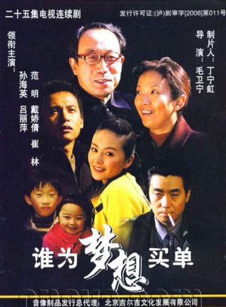 崔林 崔林