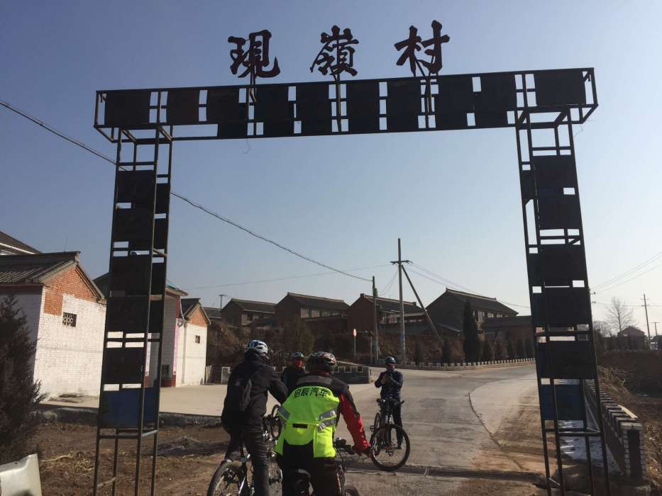 現嶺村 現嶺村