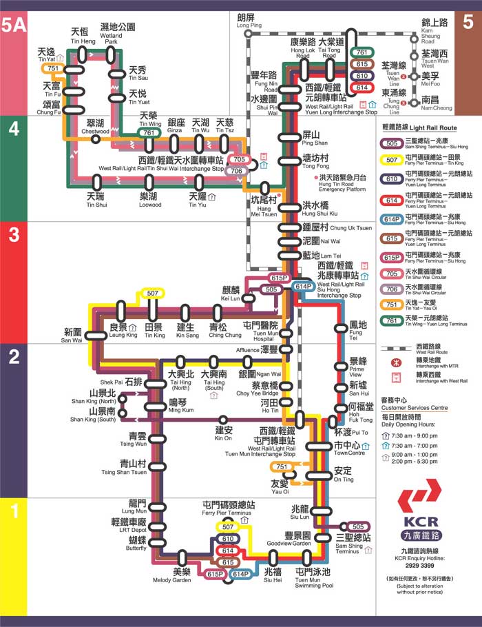 九廣輕鐵運營線路圖