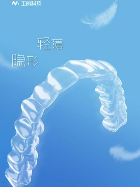 魔麗齊 魔麗齊