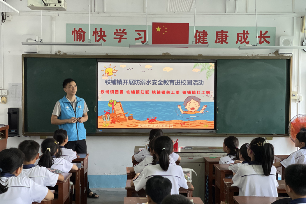 陳懷遠(潮州市湘橋區鐵鋪鎮社會工作服務站副站長) 陳懷遠(潮州市湘橋區鐵鋪鎮社會工作服務站副站長)
