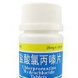 冬眠靈 冬眠靈