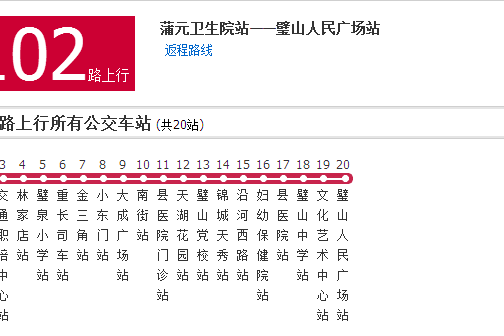 璧山公交102路 璧山公交102路