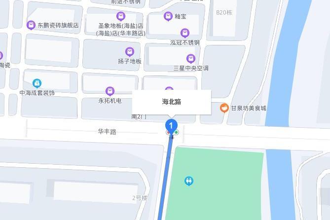 海北路(浙江省海鹽縣海北路) 海北路(浙江省海鹽縣海北路)
