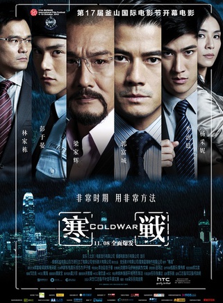 陳嘉輝