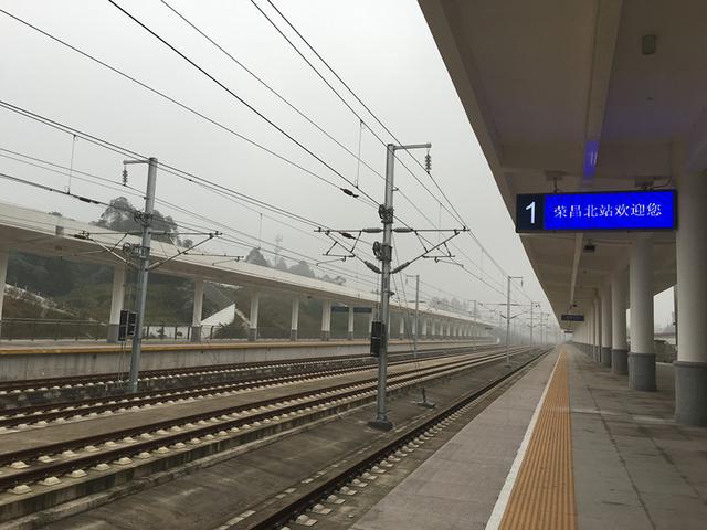 榮昌北站站台圖
