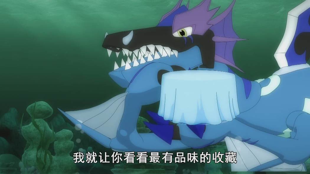 裂口魚龍 裂口魚龍