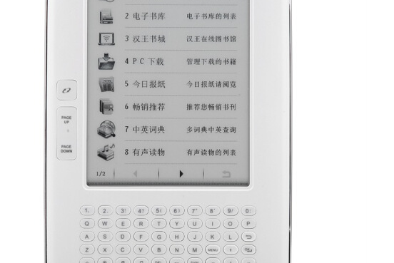 漢王F20Ⅱ代 漢王F20Ⅱ代