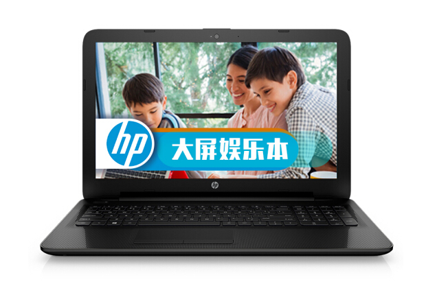 惠普HP15-ac190TX 惠普HP15-ac190TX