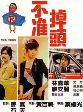 廖安麗