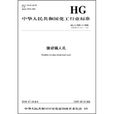 搪玻璃人孔 搪玻璃人孔