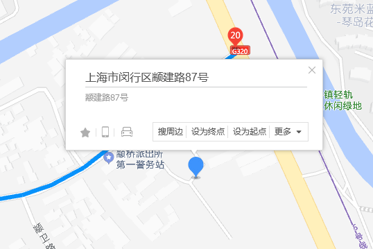顓建路87號 顓建路87號