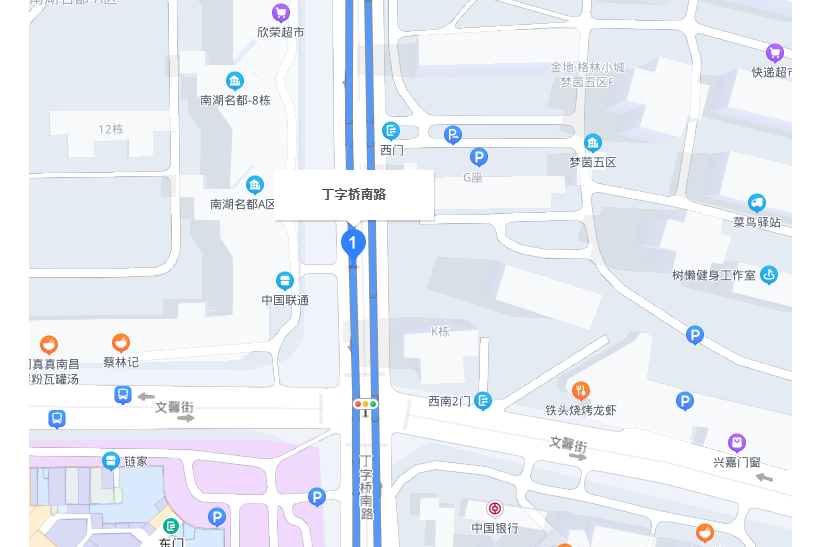 丁字橋南路