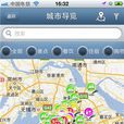 智慧旅遊蘇州 智慧旅遊蘇州