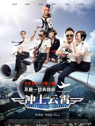 劉俊孝(中國內地男演員)