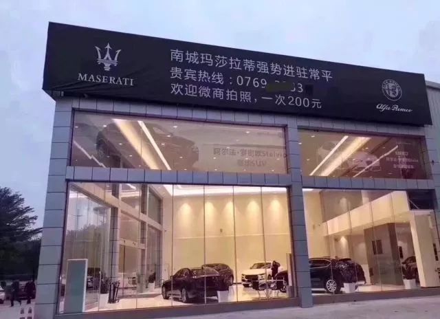 微商提車 微商提車