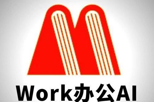 Work辦公 Work辦公