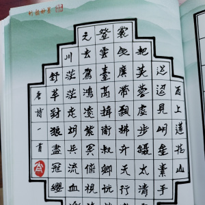 肖安德