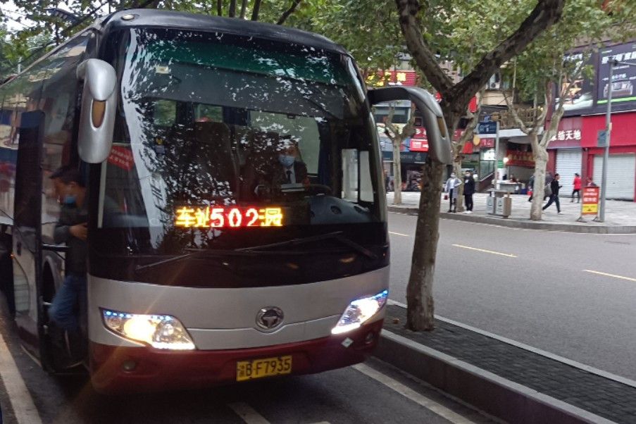 重慶公交502路 重慶公交502路