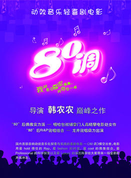吉祥瑞 吉祥瑞
