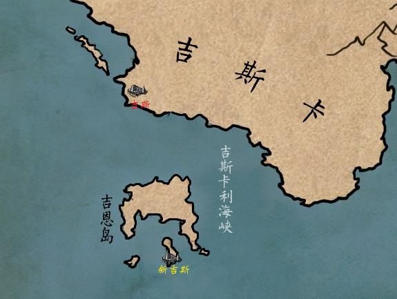 新吉斯 新吉斯