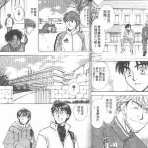 哨聲響起！