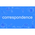 Correspondence(英語單詞) Correspondence(英語單詞)