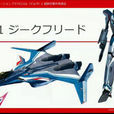 vf-31 vf-31