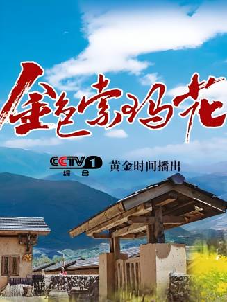 尹鑄勝 尹鑄勝