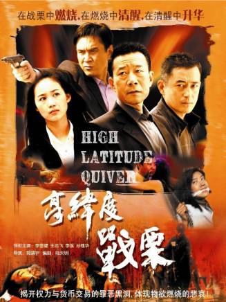 寧文彤 寧文彤